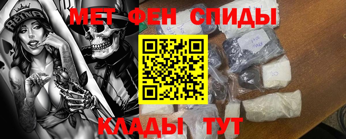 АМФЕТАМИН 98% Каменск-Уральский