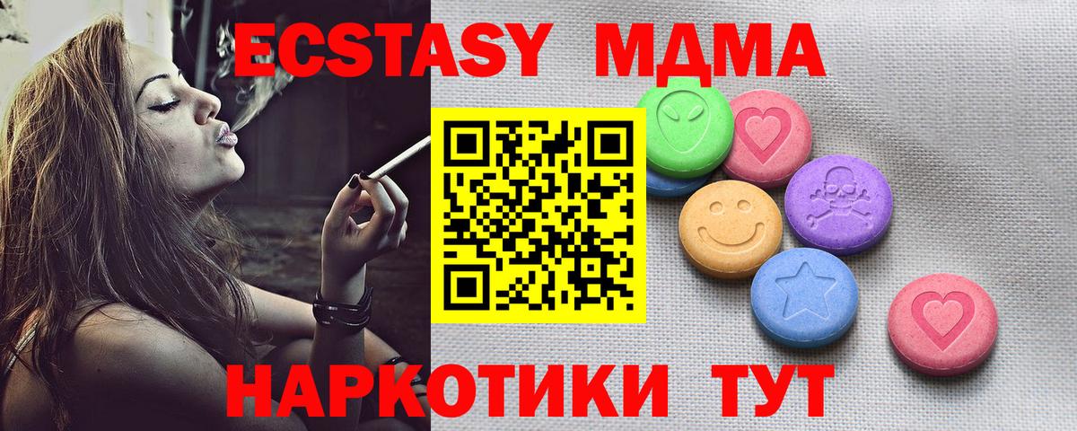 Экстази louis Vuitton Каменск-Уральский