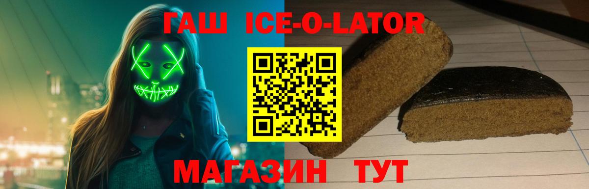 ГАШ VHQ Каменск-Уральский