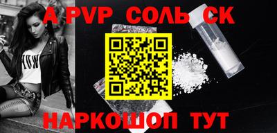 стаф Лесосибирск