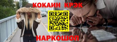 эйфоретик Ликино-Дулёво