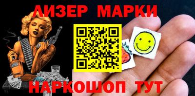 стаф Лесосибирск
