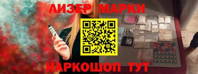 apvp Ливны
