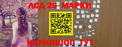 стаф Лесосибирск