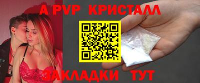 apvp Ливны