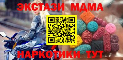 стаф Лесосибирск
