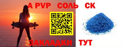 apvp Ливны