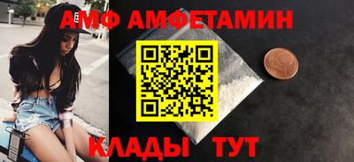 apvp Ливны
