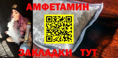 apvp Ливны