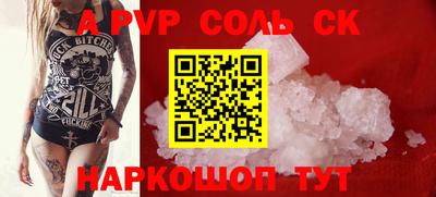 стаф Лесосибирск