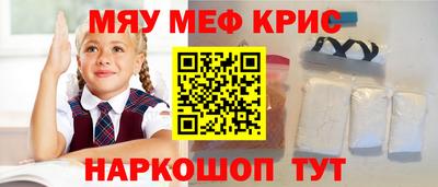 стаф Лесосибирск