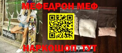эйфоретик Ликино-Дулёво