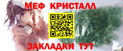 эйфоретик Ликино-Дулёво