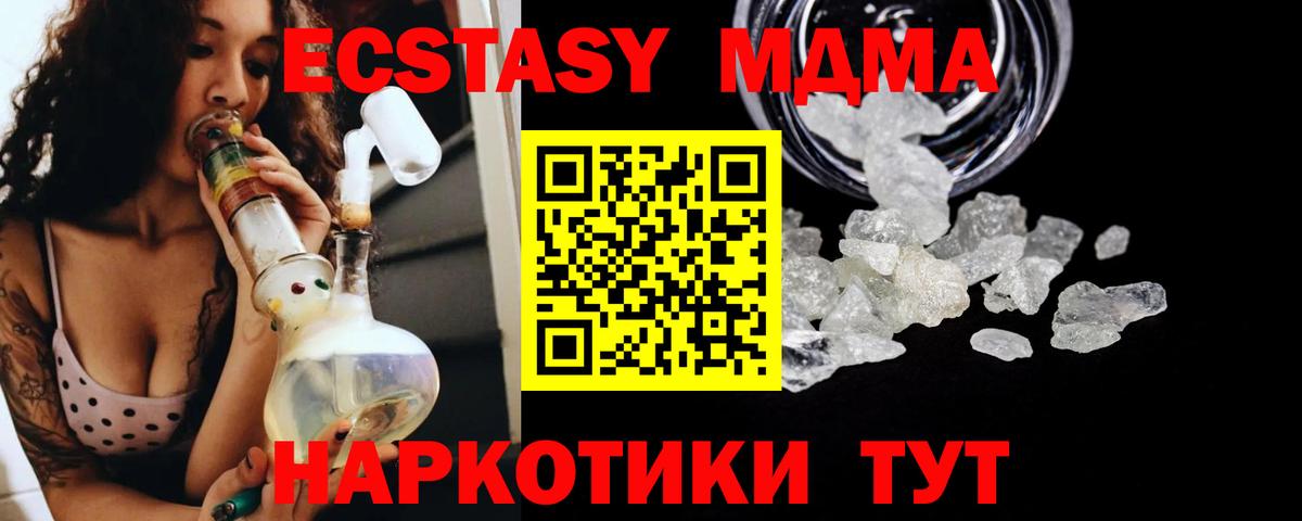 ГАШ  Вход с VPN  Cocaine  Меф кристаллы  NBOMe  Каменск-Уральский  Марихуана 