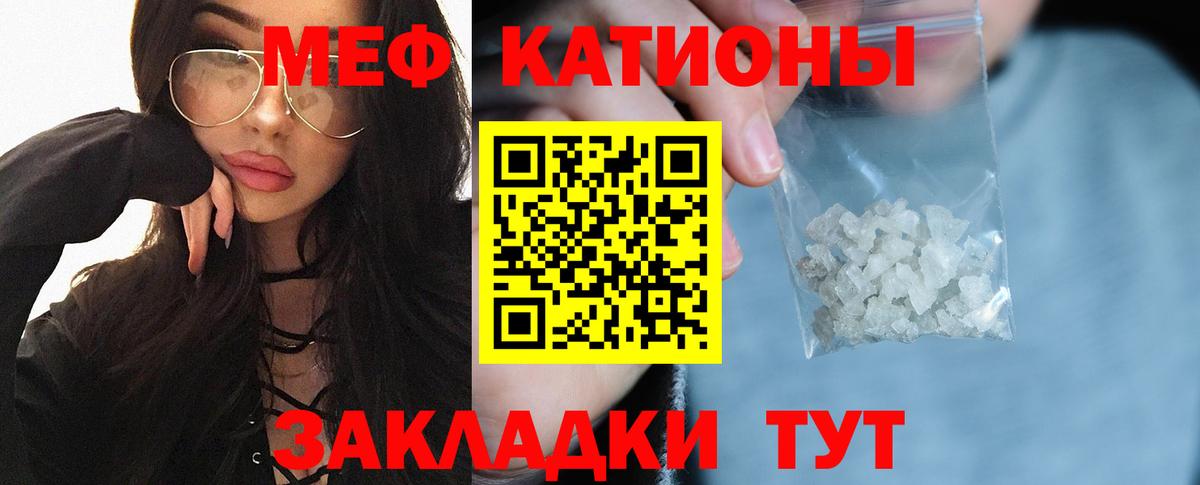 Каменск-Уральский  МЯУ-МЯУ  Вход с VPN  Мефедрон  Мефедрон мяу мяу  Мефедрон VHQ 