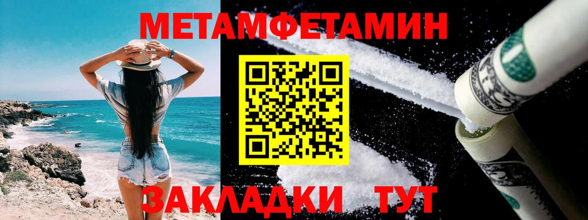 Первитин кристалл Каменск-Уральский