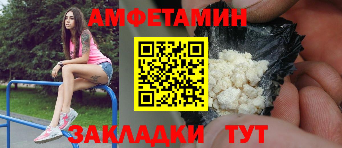 Первитин мет  Первитин  Первитин мет  Каменск-Уральский  Вход с VPN 