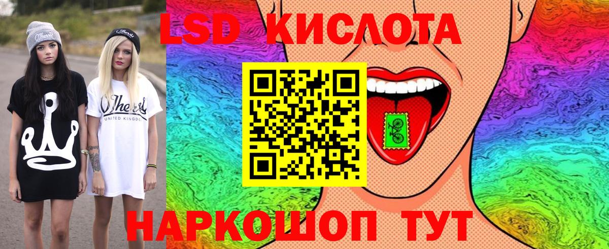 Каменск-Уральский  Марки NBOMe 1,8мг  Вход с VPN  Марки NBOMe 1,8мг 