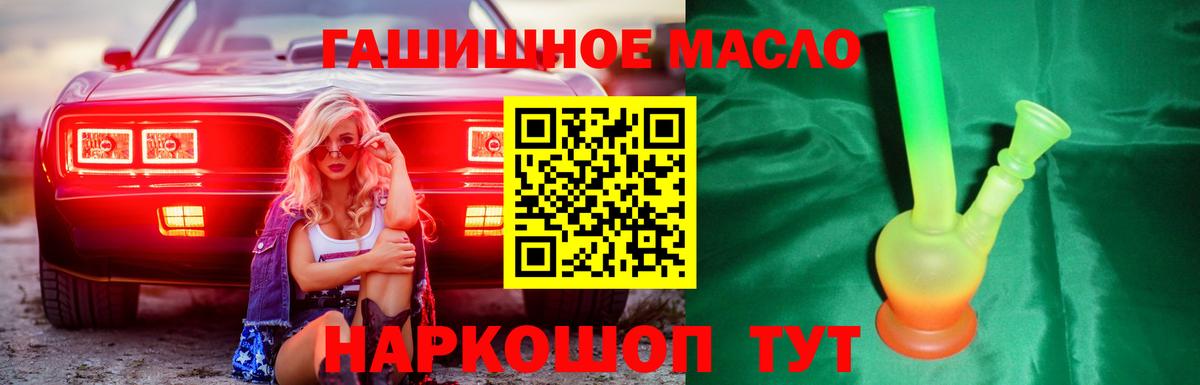 где продают   ТГК жижа  Каменск-Уральский  Вход с VPN  Дистиллят ТГК жижа 