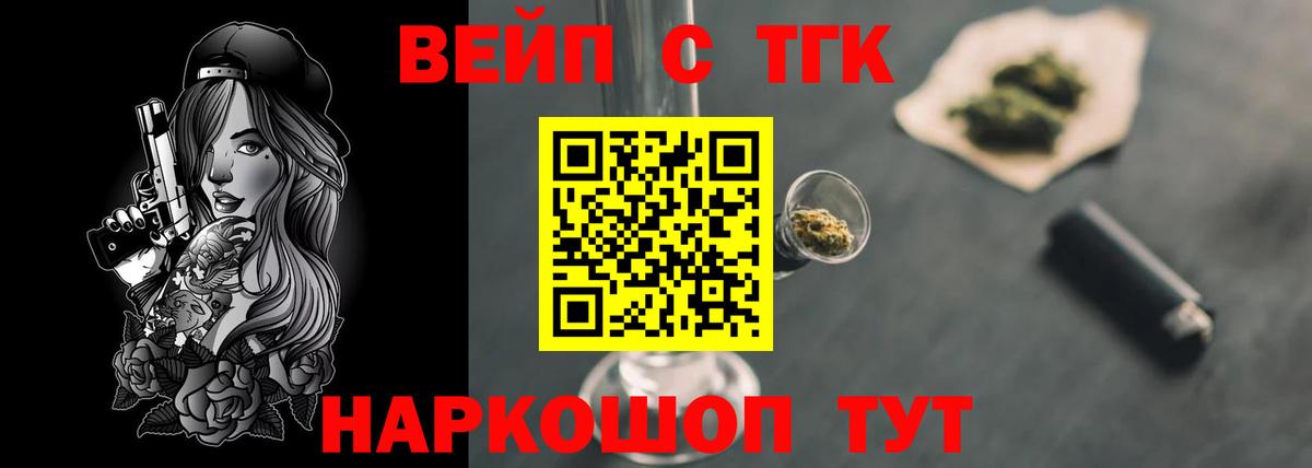 Дистиллят ТГК гашишное масло Каменск-Уральский