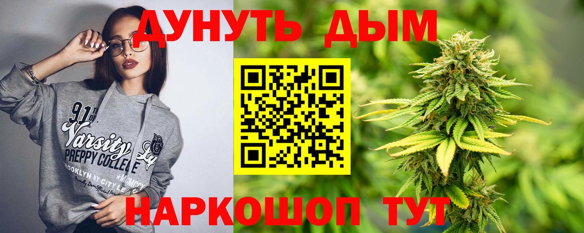 МАРИХУАНА сатива Каменск-Уральский