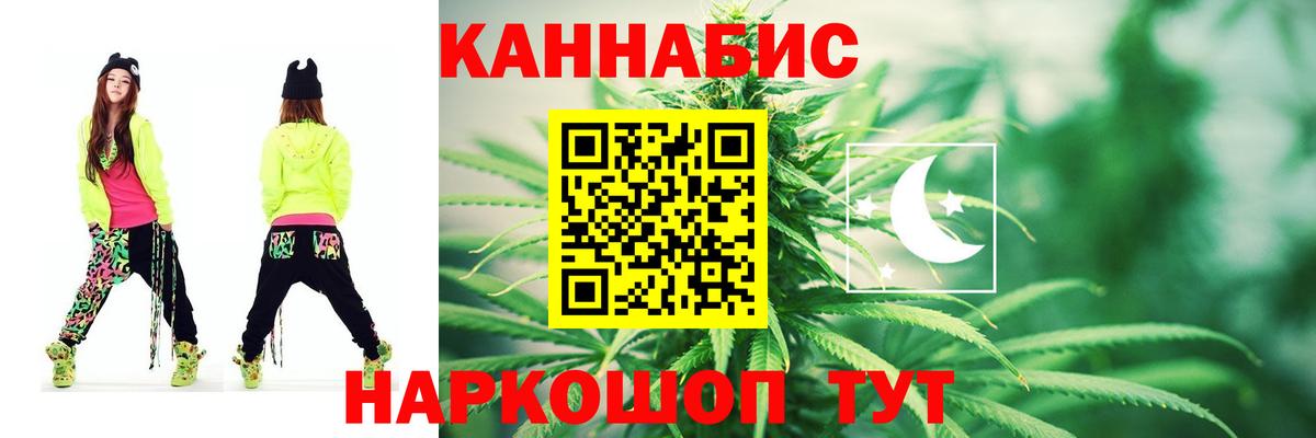Бошки Шишки сатива  Конопля ГИДРОПОН  Канабис марихуана  Каменск-Уральский  Вход с VPN 